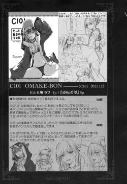 Page 111 of Meltlilith Soshuhen