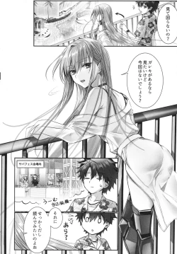 Page 114 of Meltlilith Soshuhen