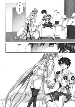 Page 116 of Meltlilith Soshuhen