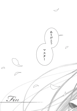 Page 157 of Meltlilith Soshuhen