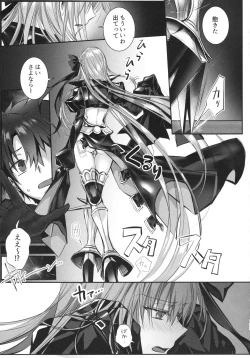 Page 189 of Meltlilith Soshuhen