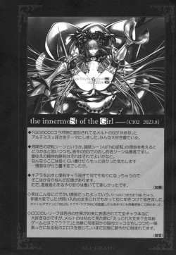 Page 192 of Meltlilith Soshuhen