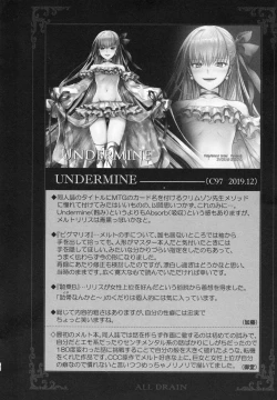 Page 32 of Meltlilith Soshuhen