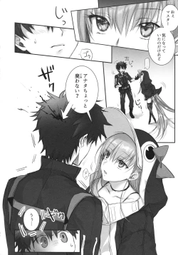 Page 36 of Meltlilith Soshuhen