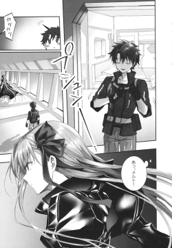 Page 65 of Meltlilith Soshuhen