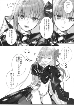 Page 68 of Meltlilith Soshuhen