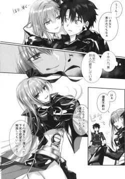 Page 72 of Meltlilith Soshuhen