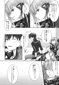 Page 94 of Meltlilith Soshuhen