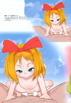 Page 11 of RKGK Works 02