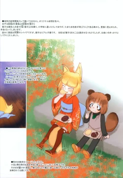 Page 19 of RKGK Works 02