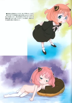 Page 26 of RKGK Works 02