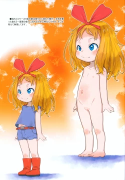 Page 5 of RKGK Works 02