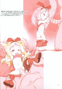 Page 6 of RKGK Works 02