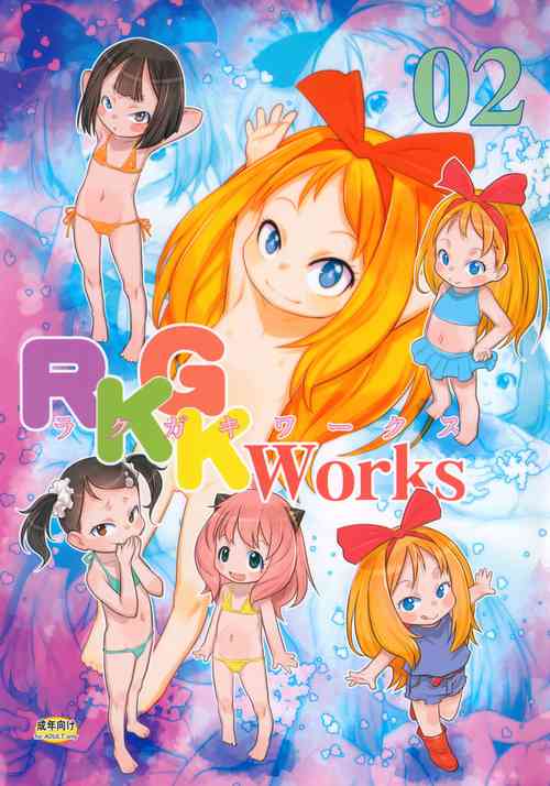 Download RKGK Works 02