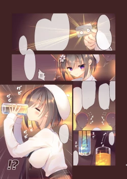 Page 10 of Ecchi na Uchiage wa Suki desu ka?party?