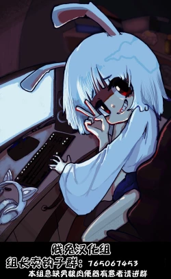 Page 21 of Boku, Onnanoko da to wa Ittenai desu yo? | boku, 可从来没说过我是女孩子哦?