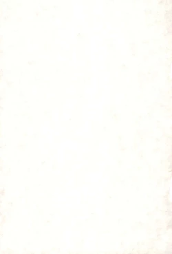 Page 39 of Romantist Egoist