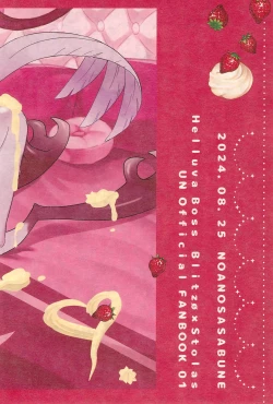 Page 40 of Romantist Egoist