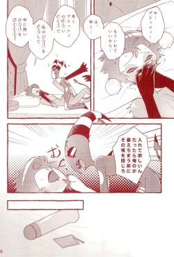 Page 18 of fall in love with you again