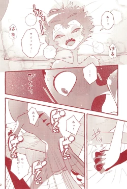 Page 22 of fall in love with you again