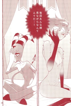 Page 28 of fall in love with you again