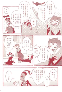 Page 6 of fall in love with you again