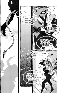 Page 17 of OUR SECOND FULL MOON