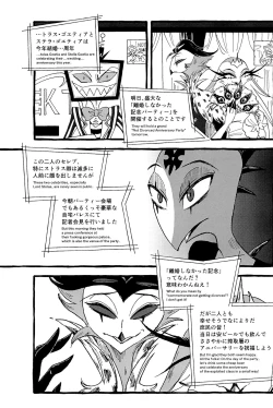 Page 20 of OUR SECOND FULL MOON