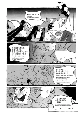 Page 27 of OUR SECOND FULL MOON