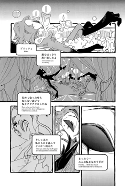 Page 28 of OUR SECOND FULL MOON