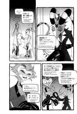 Page 34 of OUR SECOND FULL MOON