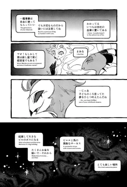 Page 48 of OUR SECOND FULL MOON