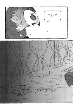 Page 52 of OUR SECOND FULL MOON