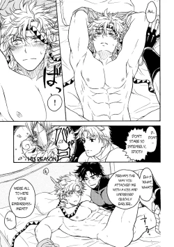 Page 10 of Koitsu ni dake wa Kanawanai | I Just Can't Win Against This Guy