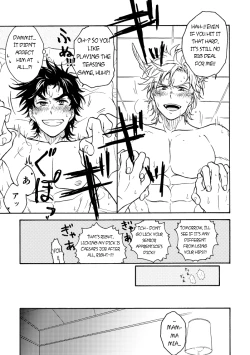 Page 14 of Koitsu ni dake wa Kanawanai | I Just Can't Win Against This Guy