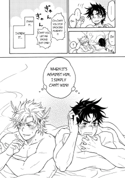 Page 16 of Koitsu ni dake wa Kanawanai | I Just Can't Win Against This Guy