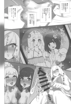 Page 4 of ShinyMoon x WhiteLily 6