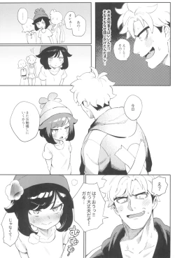 Page 35 of TWIN MOON