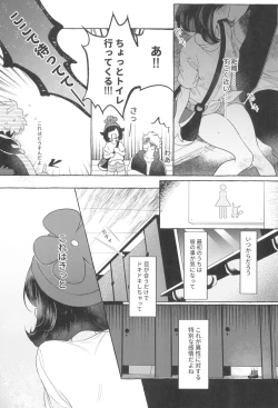 Page 41 of TWIN MOON