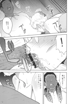 Page 35 of Cooljigenme