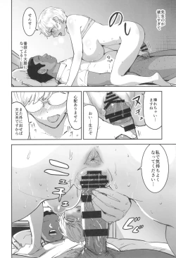 Page 38 of Cooljigenme