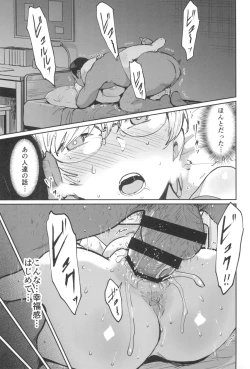 Page 59 of Cooljigenme