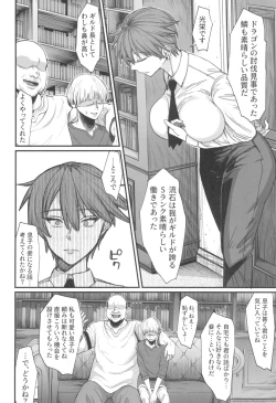 Page 10 of Isekai no Onnatachi 8.0