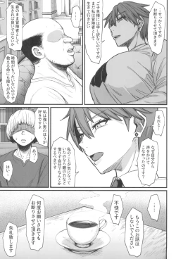 Page 11 of Isekai no Onnatachi 8.0