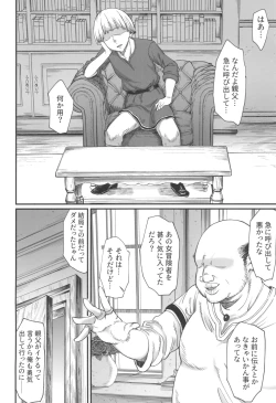 Page 16 of Isekai no Onnatachi 8.0