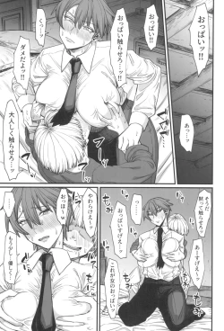 Page 19 of Isekai no Onnatachi 8.0