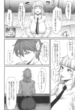 Page 8 of Isekai no Onnatachi 8.0