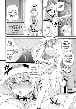 Page 172 of Isekai Shoukan 2