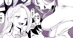 Page 1 of Tabidachi-mae no Senrei