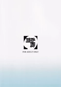 Page 27 of Artoria to Kimochi Yoku Naru Hi